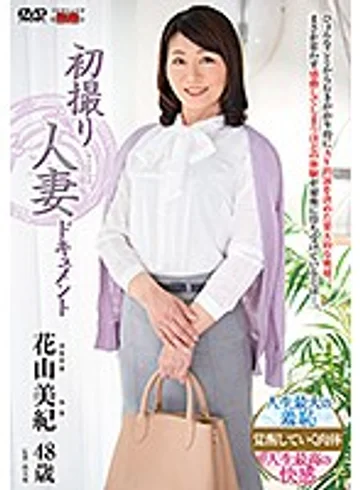 JRZD-888 jav