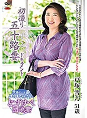 JRZD-893 jav