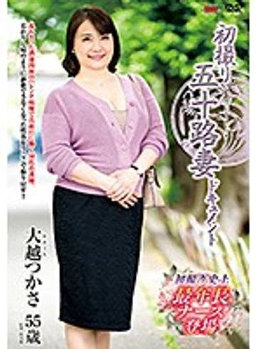 JRZD-897 jav
