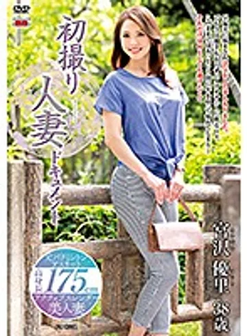 JRZD-904 jav