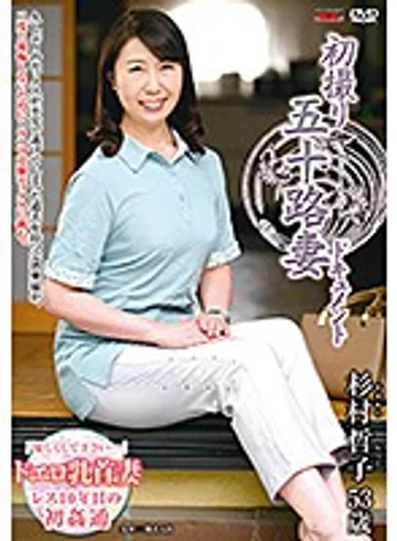 JRZD-905 jav