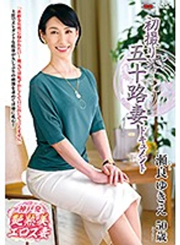 JRZD-916 jav