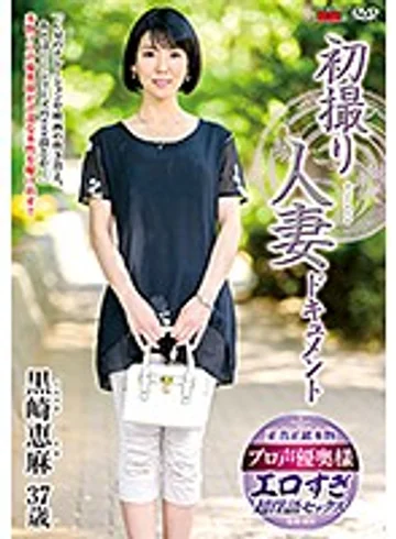 JRZD-917 jav