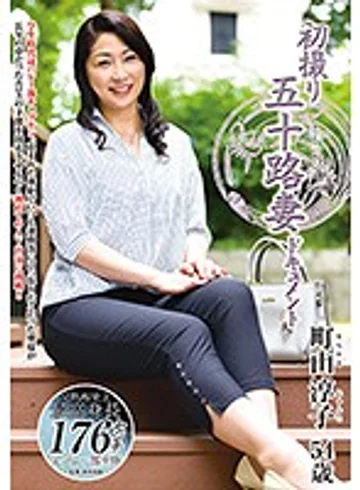 JRZD-918 jav
