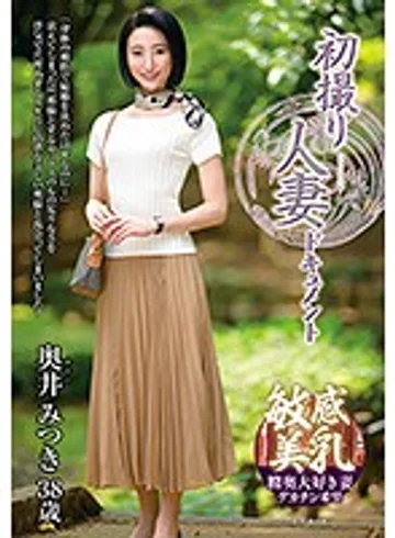JRZD-922 jav