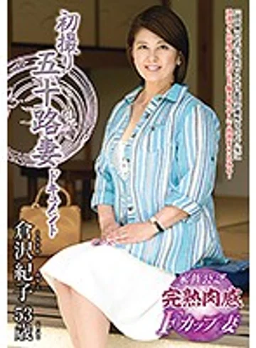 JRZD-923 jav