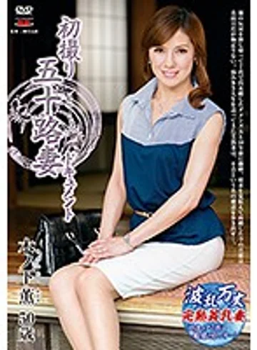 JRZD-925 jav