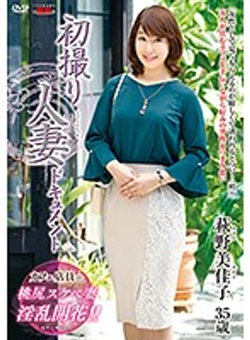 JRZD-926 jav