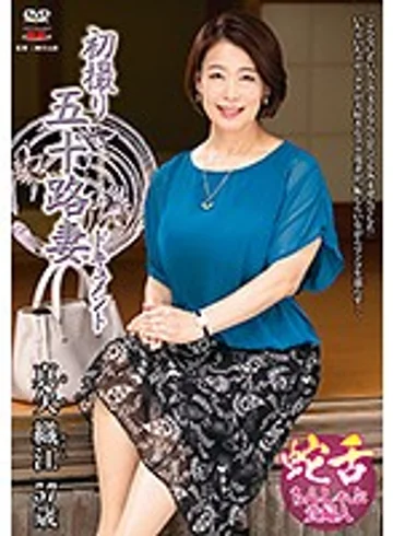 JRZD-939 jav