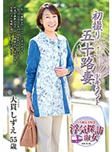 JRZD-946 jav
