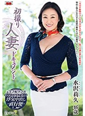 JRZD-948 jav