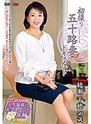 JRZD-953 jav