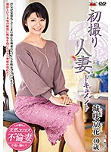 JRZD-955 jav
