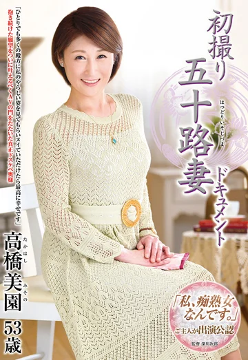 JRZD-960 jav