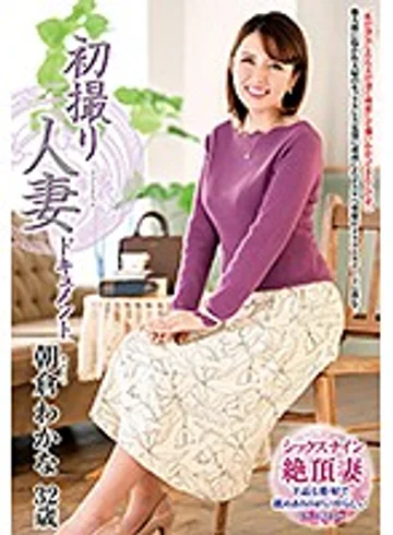 JRZD-962 jav