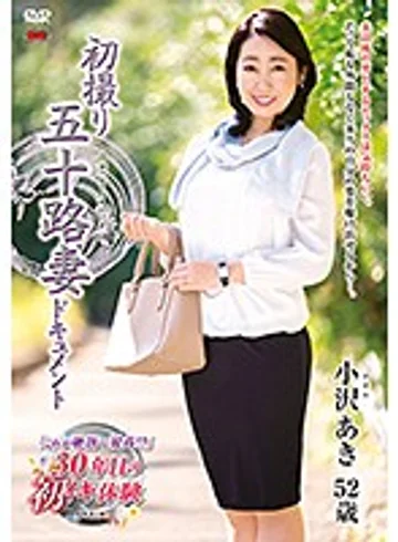 JRZD-964 jav