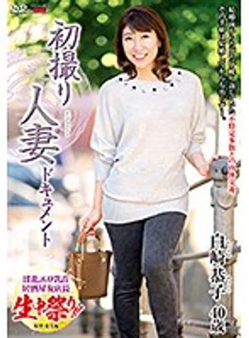 JRZD-965 jav