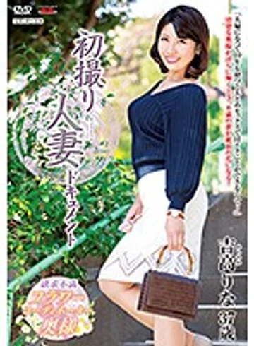 JRZD-966 jav