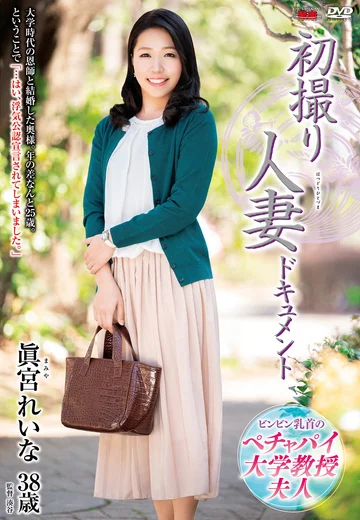JRZD-969 jav