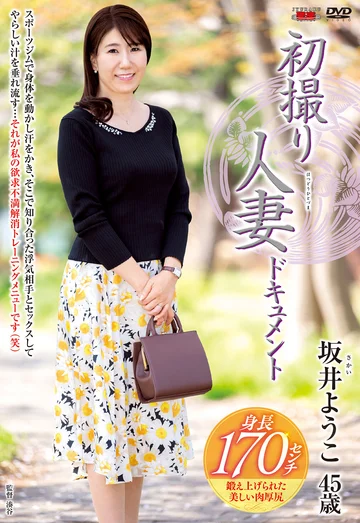 JRZD-976 jav