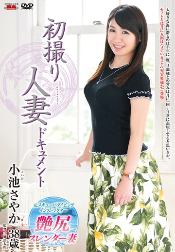 JRZD-986 jav