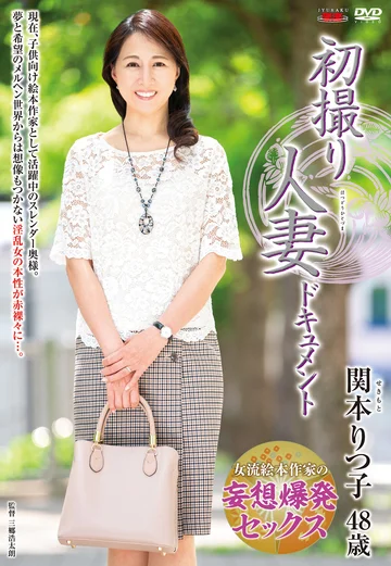 JRZD-988 jav