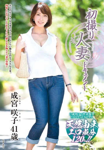 JRZD-989 jav