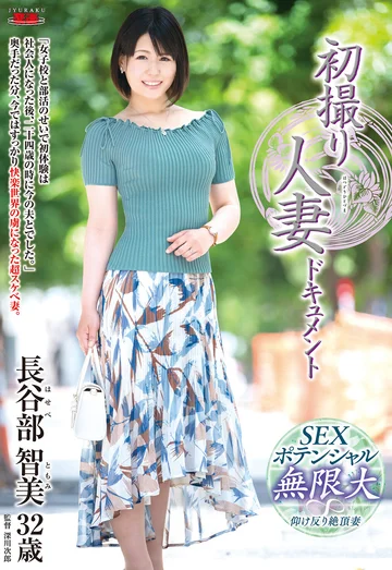JRZD-990 jav