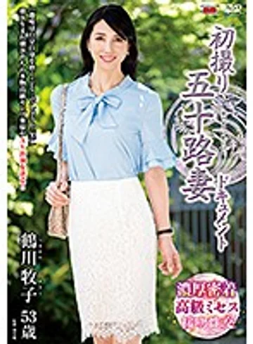 JRZD-991 jav