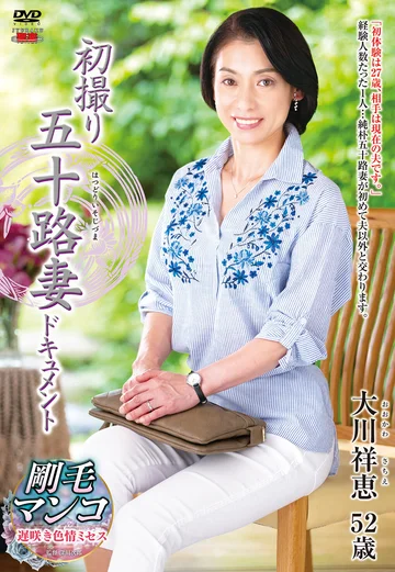 JRZD-997 jav