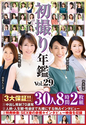 JRZDX-36 jav