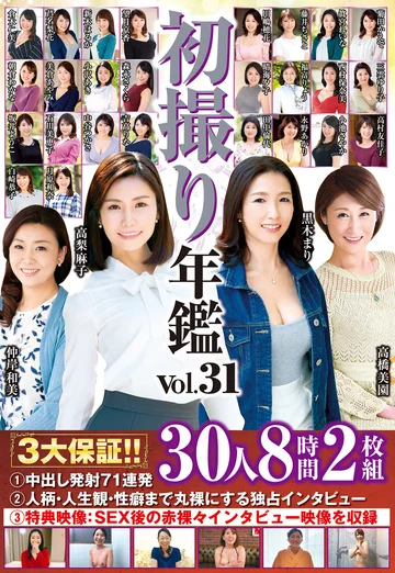 JRZDX-38 jav