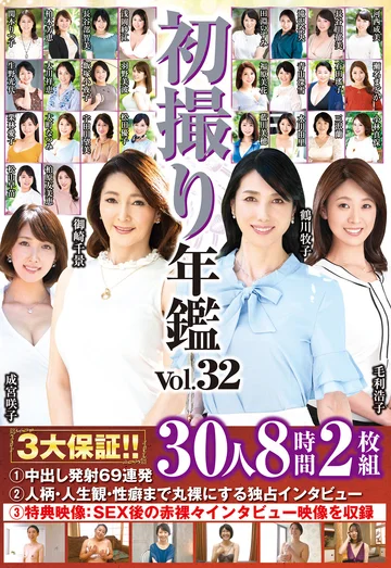 JRZDX-039 jav