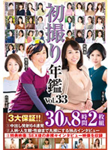 JRZDX-040 jav