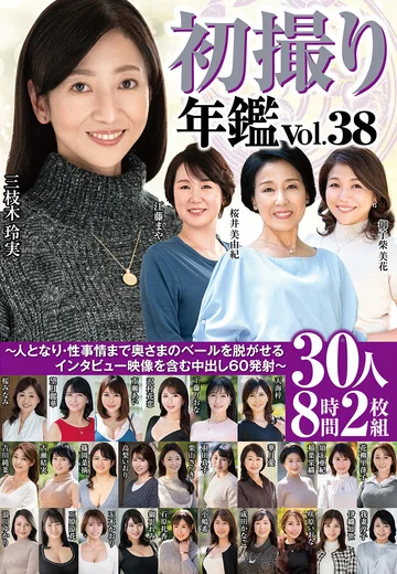 JRZDX-045 jav