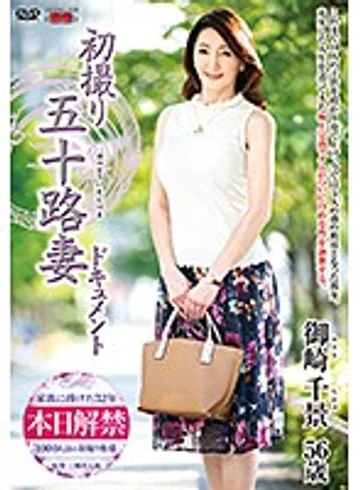 JRZE-001 jav
