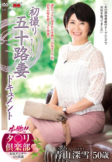 JRZE-009 jav
