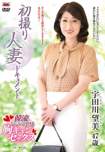 JRZE-013 jav