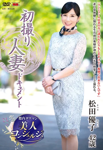 JRZE-014 jav