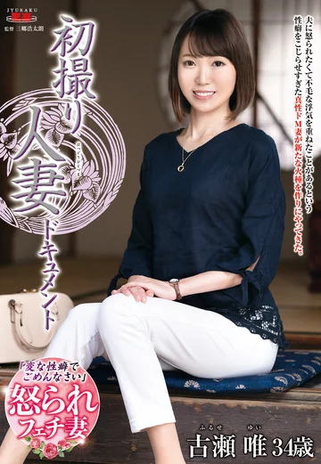 JRZE-021 jav