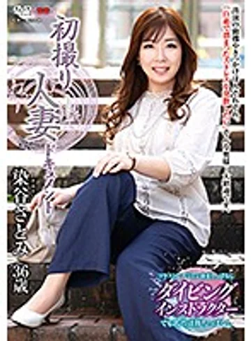 JRZE-028 jav
