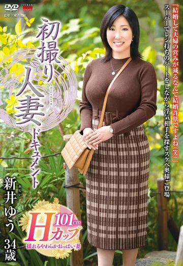 JRZE-031 jav