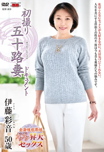 JRZE-032 jav