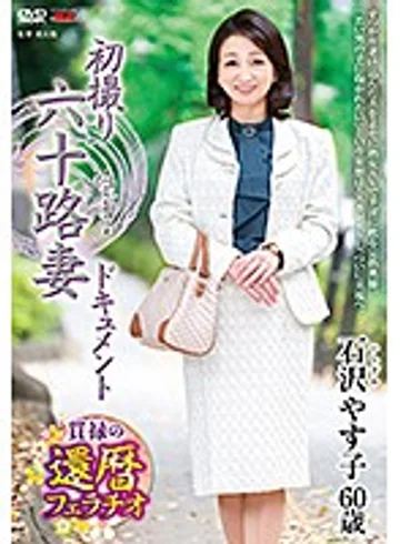 JRZE-033 jav