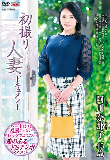JRZE-037 jav