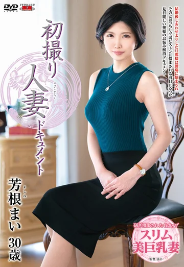 JRZE-038 jav