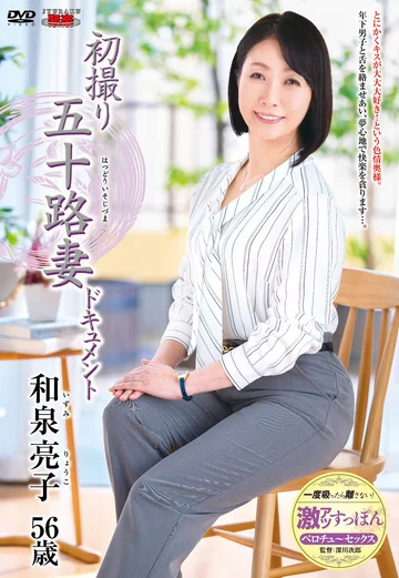 JRZE-039 jav