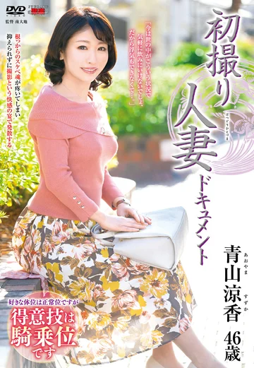 JRZE-040 jav