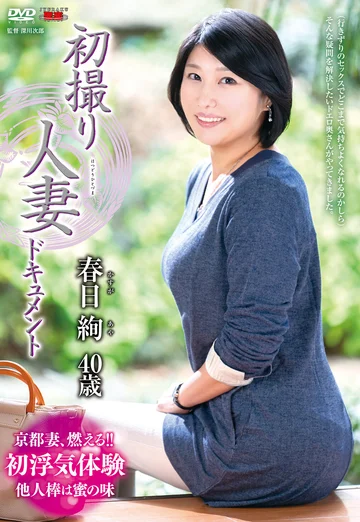 JRZE-041 jav