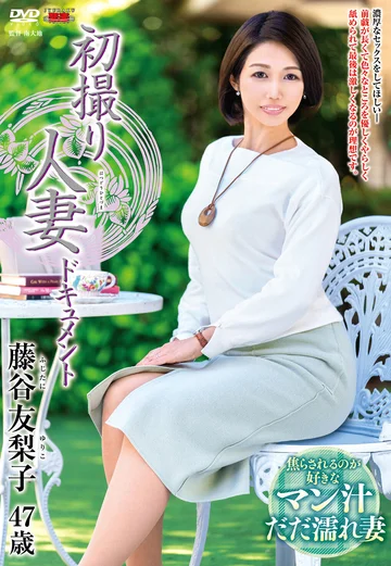 JRZE-042 jav